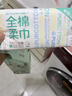 全棉时代【孙颖莎同款】洗脸巾 70片*1包100%棉干湿两用便携棉柔巾20*20CM 实拍图