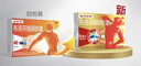 芬必得 布洛芬缓释胶囊 0.4g*24粒 退烧抗炎 缓解头痛/牙痛/痛经/肩痛/肌痛/关节痛 中美史克 实拍图