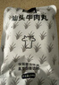 潮兴记汕头牛肉丸250g 牛肉含量95%不含猪肉正宗潮汕手打火锅食材 实拍图