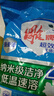 雕牌超效加酶洗衣粉茉莉清香强效去渍添加生物酶深层去污批发实惠旗舰 【体验装】超效加酶洗衣粉252g 实拍图