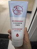 大宝保湿舒缓洗面奶140g氨基酸洁面男女士不紧绷面部护肤品 实拍图