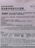 自然堂【邓凯同款】喜马拉雅植物面膜28片补水保湿护肤品套装母亲节 实拍图