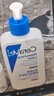 适乐肤（CeraVe）烟酰胺修护PM乳60ml（保湿补水提亮舒缓乳液敏感肌男士女士礼物) 实拍图