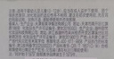 郁美净鲜奶儿童面霜积雪草轻润奶霜55g宝宝面霜补水滋润保湿乳液鲜奶霜 实拍图