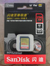 闪迪（SanDisk）64GB SD相机内存卡 C10 拍摄全高清视频 微单/单反数码相机存储卡 坚固耐用 超高性价比 实拍图