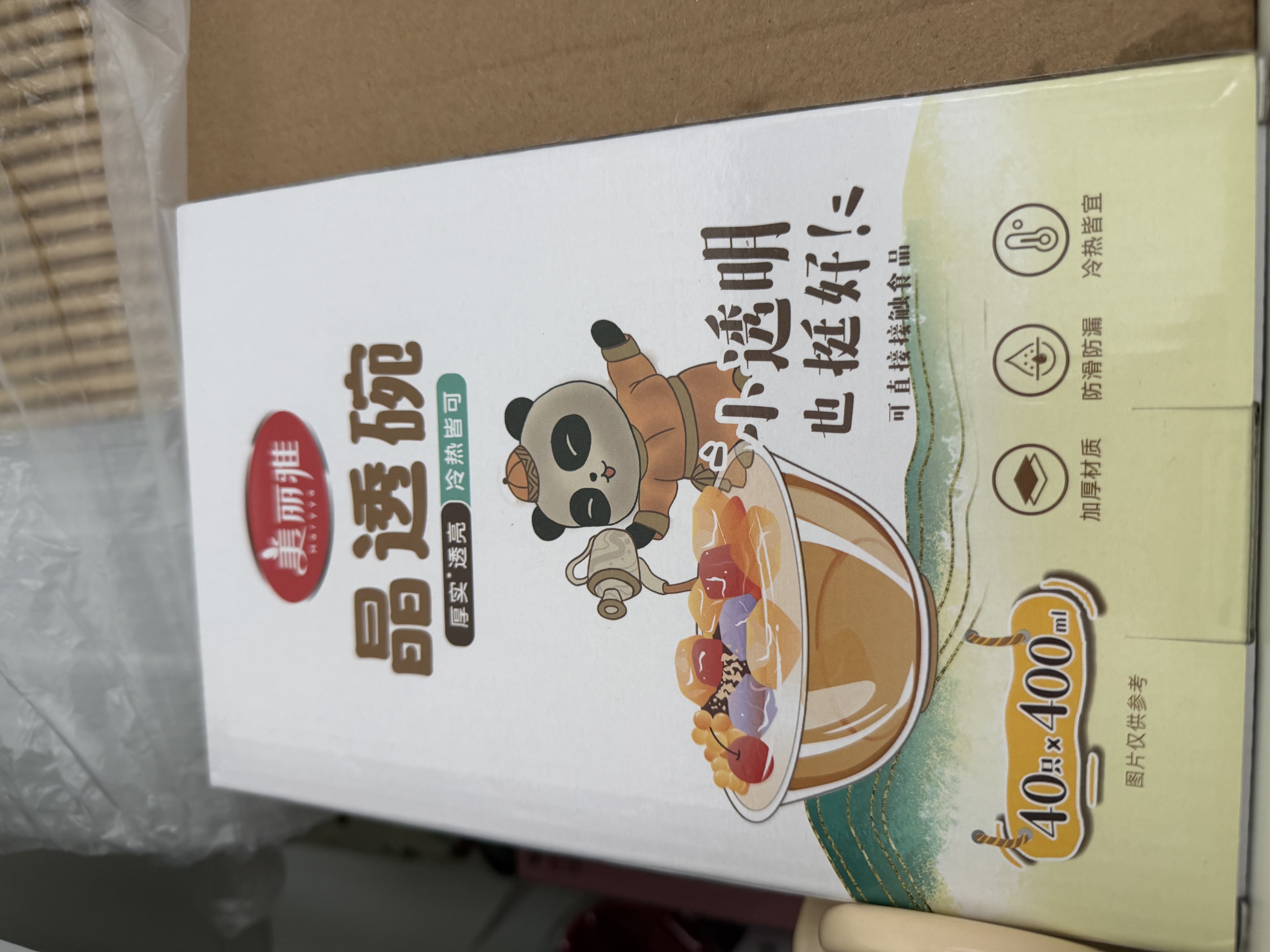 美丽雅一次性碗400ml*40只食品级野餐露营饭盒餐盒水果便当盒加厚饭盒 实拍图
