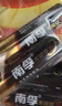 南孚5号+7号电池16粒 碱性电池 聚能环5代适用遥控器/体脂秤/血压计/计算器/无线鼠标/耳温枪/血糖仪等 实拍图