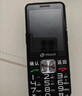 天语T2老年人手机4G全网通超长待机直板按键大字大声音大屏学生专用备用功能机只接打电话老人机 黑色 实拍图