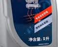 博世（BOSCH）DOT4 刹车油/制动液/离合器油 1L 通用型 一升装汽车养护套装 实拍图