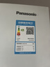 松下（Panasonic）Xtra小法棍400L法式多门冰箱家用小户型超薄风冷无霜以旧换新璀璨白NR-XG41PEB-W【国家补贴】 实拍图