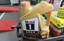 美孚（Mobil）全合成汽机油0W-40 SP级4L美孚金美经典表现汽车保养京东养车自营 实拍图