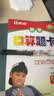 百乐（PILOT）摇摇自动铅笔小学生幼儿园专用铅笔儿童初学者文具素描笔HFMA-50R-B原装进口 0.5mm黑杆 实拍图