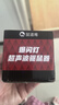 鼠道难驱鼠器200㎡变频超声波家用干扰器商用家用强力老鼠克星驱鼠神器 实拍图