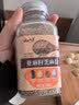 云山半亚麻籽芝麻盐80g 高钙高膳食纤维蔬菜沙拉凉拌菜拌面调料奇亚籽 实拍图