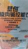Keep2000mg左旋肉碱塑燃0脂0糖控能运动饮料健身 百香果味56袋 实拍图