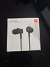 小米（MI） 小米活塞耳机 清新版 黑 入耳式手机耳机3.5mm有线耳机通用耳麦 实拍图
