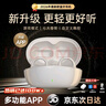 MICROKIA【2026最新款|柏林之声第1】蓝牙耳机耳夹式骨传导概念开放式无线不入耳运动跑步游戏通话降噪挂耳 霜雅白丨超长续航丨久戴不伤耳 榜单第一|适用于苹果小米荣耀 实拍图