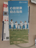 金凯撒迷你鱼油95%~97%高纯度深海软胶囊omega-3成人原装进口60粒*2盒 实拍图