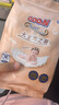 大王光之羽 环贴式婴儿纸尿裤NB3片(≤5kg)尿不湿 超薄透气 试用装 实拍图