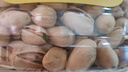科克兰（KirkLand）无盐原味开心果1.36kg进口每日坚果休闲零食礼包Costco柯克兰山姆 实拍图