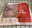 鲜京采 新西兰原切带骨羊排净重4斤/袋【偏肥】 羊肉烧烤 京东自有品牌 实拍图