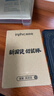 英菲克（INPHIC）M1无线鼠标可充电办公蓝牙三模电量显示静音便携适用于惠普华硕苹果IPAD笔记本电脑无限轻音 【无线-2.4G电量显示增强版】Ty-C充电太空银 实拍图
