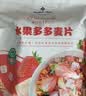 MEMBER'S MARK水果多多麦片 1kg 1kg 实拍图