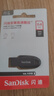 闪迪（SanDisk）64GB USB3.2 U盘 CZ550黑色 读速100MB/s 安全加密 数据恢复 学习办公电脑车载 高速大容量优盘 实拍图