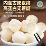 草原蒙元牧都 酸奶疙瘩内蒙古特产0无蔗糖奶酪醇豆腐奶酪块儿童零食品3袋360g 实拍图