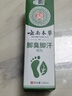 云南本草脚气喷雾剂脚臭脚汗专用草本抑菌喷剂140g 实拍图