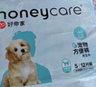 HONEYCARE好命家 狗狗纸尿裤公狗尿不湿生理裤XS适用体重2-5kg/12片 实拍图