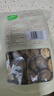 十月稻田 香菇 200g 干香菇 厚蘑菇冬菇 山珍菌菇干货 煲汤火锅炒菜食材 实拍图