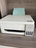 爱普生（EPSON）【新品】墨仓式 L3351彩色打印机 微信打印/无线连接 家用AI学习打印机（打印、复印、扫描） 实拍图
