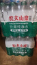 农夫山泉饮用水纯净水550ml*24瓶 实拍图