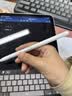 京东京造电容笔iPad苹果笔适用25/26年Pro/Air/Mini/iPad11平板触控触屏手写笔applepencil二代防误触 实拍图