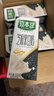 豆本豆芝麻黑豆奶 250ml*20盒植物蛋白饮料黑芝麻黑豆营养学生早餐奶 实拍图