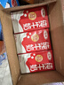 三元纯牛奶250ml*24盒北京限定（原特品） 整箱送礼 新老包装随机发货 实拍图