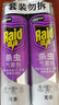 雷达（Raid）杀虫剂喷雾550ml*2瓶无香型家用室内杀虫气雾剂 蟑螂药 灭蟑螂 实拍图