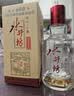 水井坊 臻酿大师 52度 100ml 单瓶装 浓香型白酒【品鉴小酒 非卖品】 实拍图