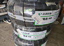 玲珑轮胎汽车轮胎245/40R18 97W XL 玲珑臻选 UD 适配奥迪A4L/奔驰 实拍图