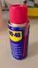 WD-40强力除锈剂铁锈wd40金属防锈门锁润滑油机械螺丝螺栓松动清洁40ml 实拍图