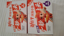 劲仔深海小鱼 麻辣味 300g/盒 20包  鱼仔鱼干海味零食 实拍图