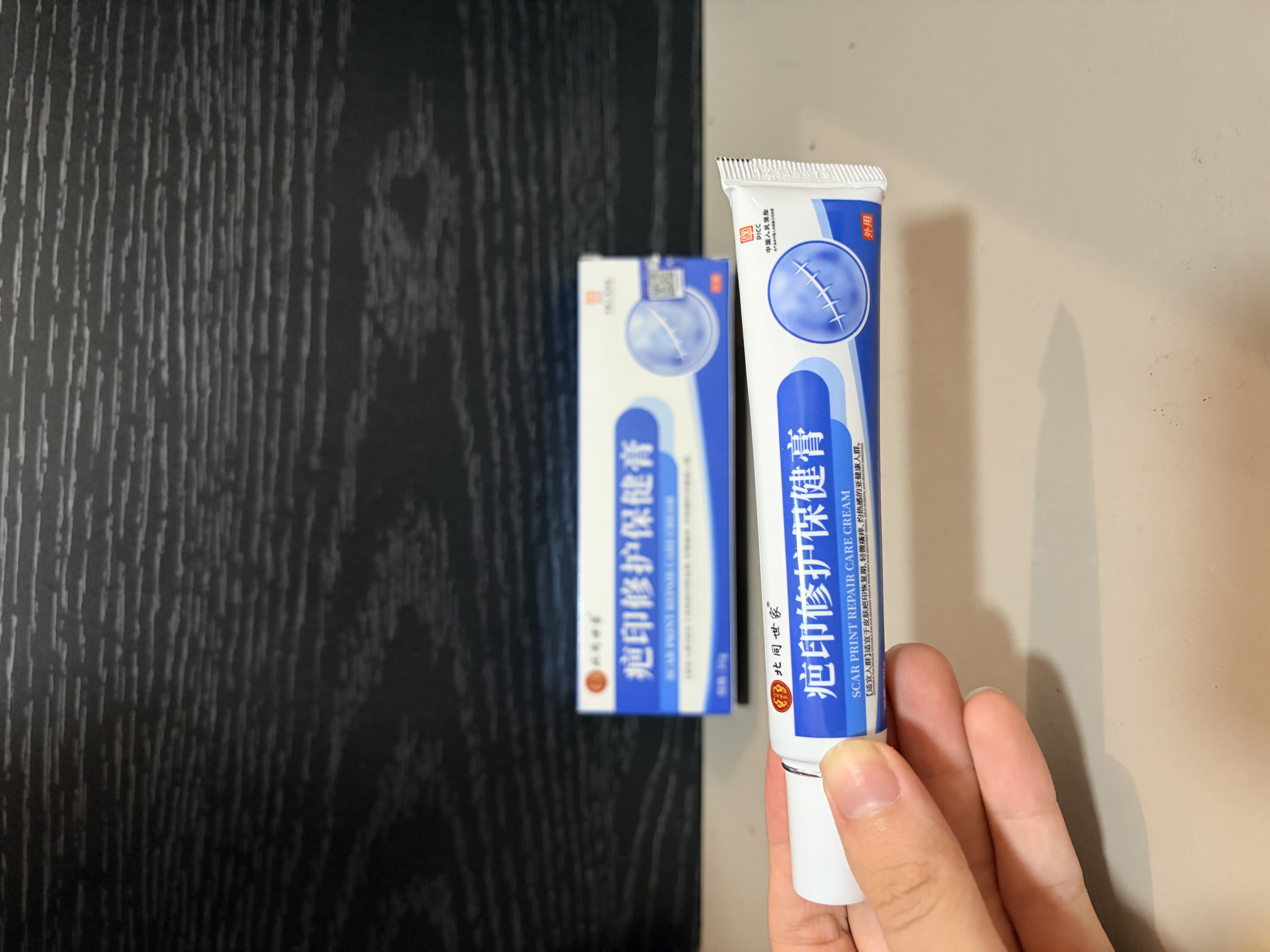 北同世家疤痕修复保健膏疤痕增生凸起手术缝针疤痕修复疤痕专用 实拍图