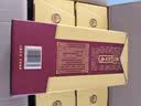 扳倒井浓香型白酒 52度 500ml*6瓶 整箱装 纯粮酒口粮酒 送礼品袋 实拍图