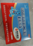 哈药 钙铁锌口服液蓝瓶10ml*10支 补钙补铁补锌 婴幼儿童青少年液体钙 实拍图