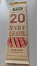 张宝山面条 茯苓薏米山药龙须挂面80g*6袋 怀山药细面线面早餐拌面 实拍图