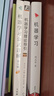 机器学习+机器学习理论导引+机器学习公式详解 人工智能周志华西瓜书三部曲 deepseek教程 实拍图