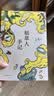 三毛：稻草人手记 新版 吐槽生活再原谅生活 豆瓣8.9 和灵魂伴侣结婚会怎样 酸中带甜的生活之书 实拍图