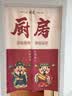 范爷家厨房门帘店铺商用餐饮后厨专用防油烟隔断帘半截帘子家用遮挡帘 实拍图