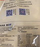 京东京造五香大颗粒西瓜子500g/独立25包 黑瓜籽平整好嗑正林同厂当季新货 实拍图
